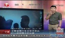 热点爆料咸阳打人视频最新,最新打人视频引发社会关注